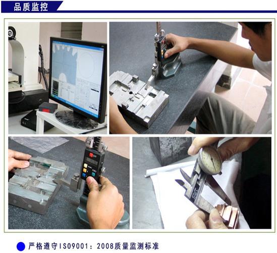 上海一东注塑各类塑胶机械外壳模具开发产品设计开模制造工厂塑料模具